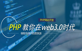 安陆 php市场占有率,PHP会被淘汰吗？